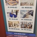 마케팅의정석충남온라인마케팅광고사