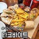 타코바이트 | 타코바이트 발산 브런치 점심 세트 메뉴 추천 리뷰
