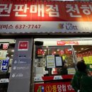 부일카써비스 이미지