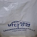 바다생협 - 강남구 선릉로 311 | 바다생협