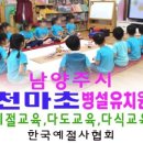 장내초등학교(병설) 이미지