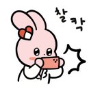비터센트 이미지