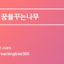 이가 솥뚜껑생삼겹 이미지
