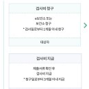 협동수지(구 성공산업) | 수지구 가임력검사 병원 수지 마리아병원 후기 보건소 가임력검사비 청구 후기