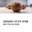 가마치통닭 | 옛날통닭 감성 그대로 가마치통닭 진짜 맛 후기와 창업 이야기까지 한 번에