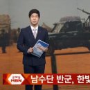 (주)한빛(지점)
