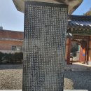 우곡농로 | 홍유한 유적지(58), 한국 가톨릭 최초의 수덕자(修德者)