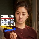 최신영화 카운트 이미지