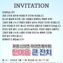 형제철물공구 - 화순군 충의로 125 | 형제철물공구