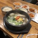 이바구 국밥 이미지