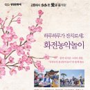 농악+민요 네이버블로그