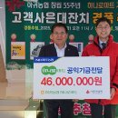 사랑마트 이미지