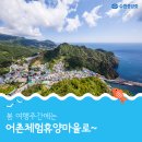 광활권역마을 네이버블로그