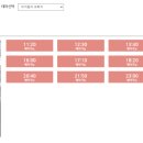 나비잠 방탈출카페 이미지