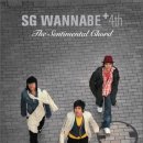 sg Wanna Be(sg 워너비) [4집 - The Sentimental Chord] 이미지