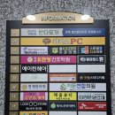 월드연합한의원 이미지