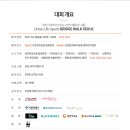 브릿지워크