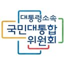 선호시설 입지경쟁의 갈등해소 사례(논산 충청유교문화와 입지선정 위원회 인터뷰)