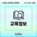 예술조형물(안중근공 | [안중 한국학원] 존재에 대한 끝없는 물음을 던진 '꽃'의 시인 김춘수