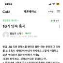여의도생고기 이미지