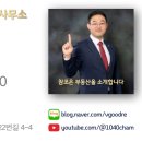 조은땅공인중개사사무소 이미지