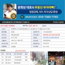 원도안로-25 이미지