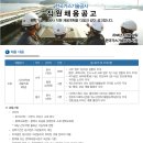 한국가스기술공사 채용 / 직원채용공고 (~11/28 16시) 이미지