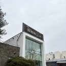 지도로54번길 이미지