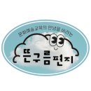 우성떡방앗간 이미지