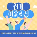 성거-15 | 성거 아웃소싱, 채용부터 관리까지 원스톱 서비스