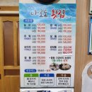 청산도회타운 이미지