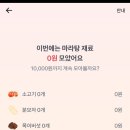 탕화쿵푸 - 중구 번영로 456 | 탕화쿵푸