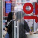 우리종합약국 이미지