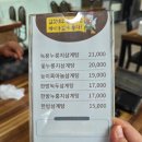 삼계탕전문점하림 이미지
