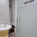 강남 신사동 압구정역 5분 무권리 학원임대 결혼정보회사 반영구화장 상가임대 사무실 임대 임대 (결혼정보회사 35183) 이미지