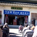 한창희축사 이미지