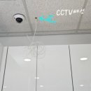 이레CCTV 이미지