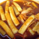 식신떡볶이 이미지