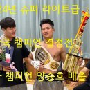 하이복싱체육관 이미지