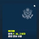 F.M미디어