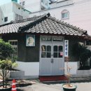 천황식당 이미지