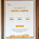 새로운방아간 이미지