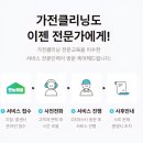 세일배관