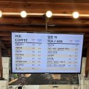 팜파스휴게소 | 설악ઌ 팜파스휴게소