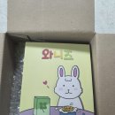 이니플 | 니플패치 와니즈 오리지널 ✨ 자연스럽고 편한 착용 후기