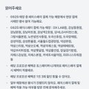 홍인사이언스 이미지