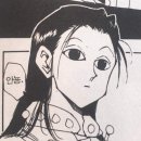 나를 만나는 모험 | 내 모험의 첫 걸음을 디뎌 온통 수수께끼