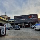 타이어 파크 이미지