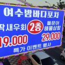 이순신광장로 이미지
