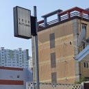 남등1길 | 광양 | 디저트맛집&amp;케이크 주문가능한 [유어어텀]